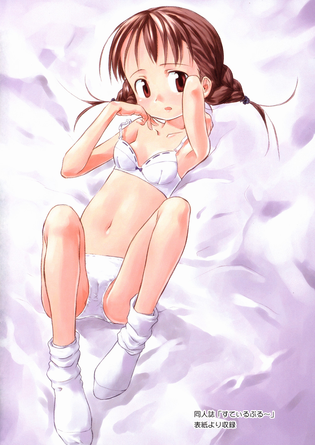 A day in the life page 8 full