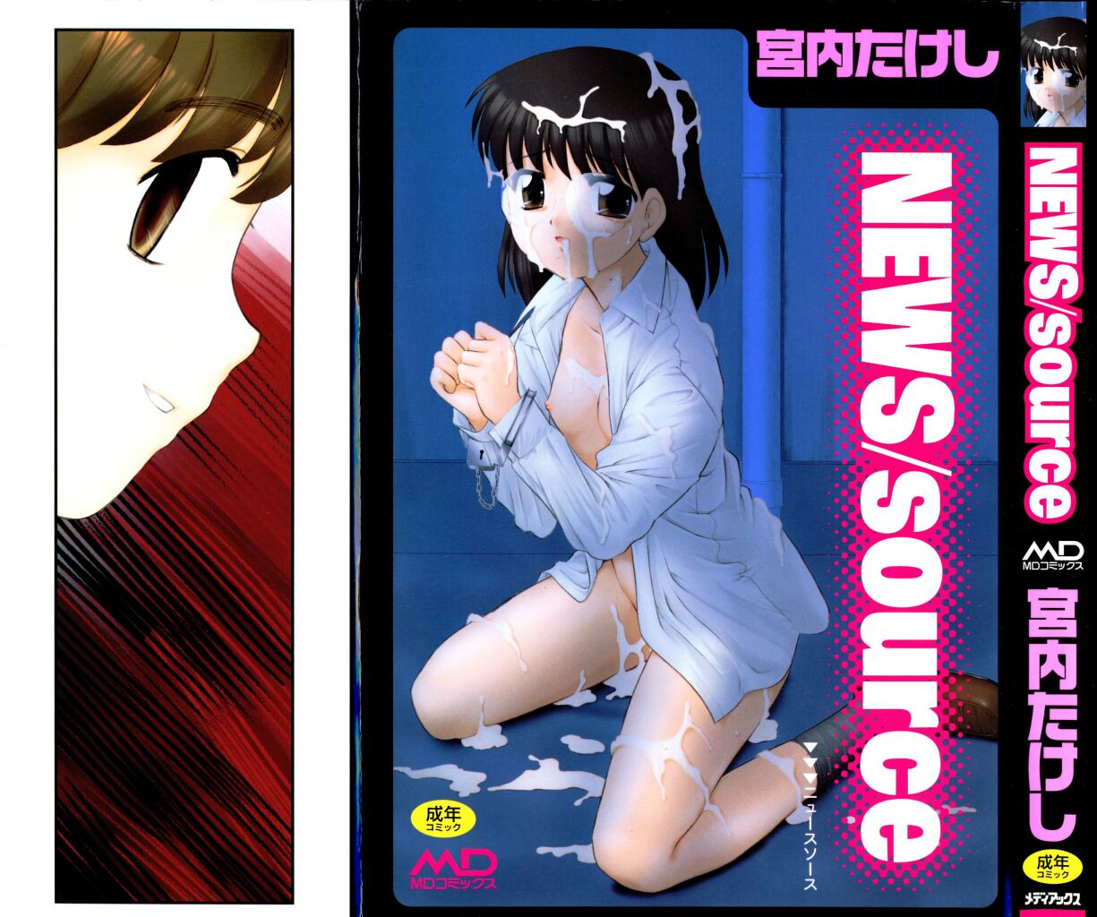 NEWS/source page 1 full