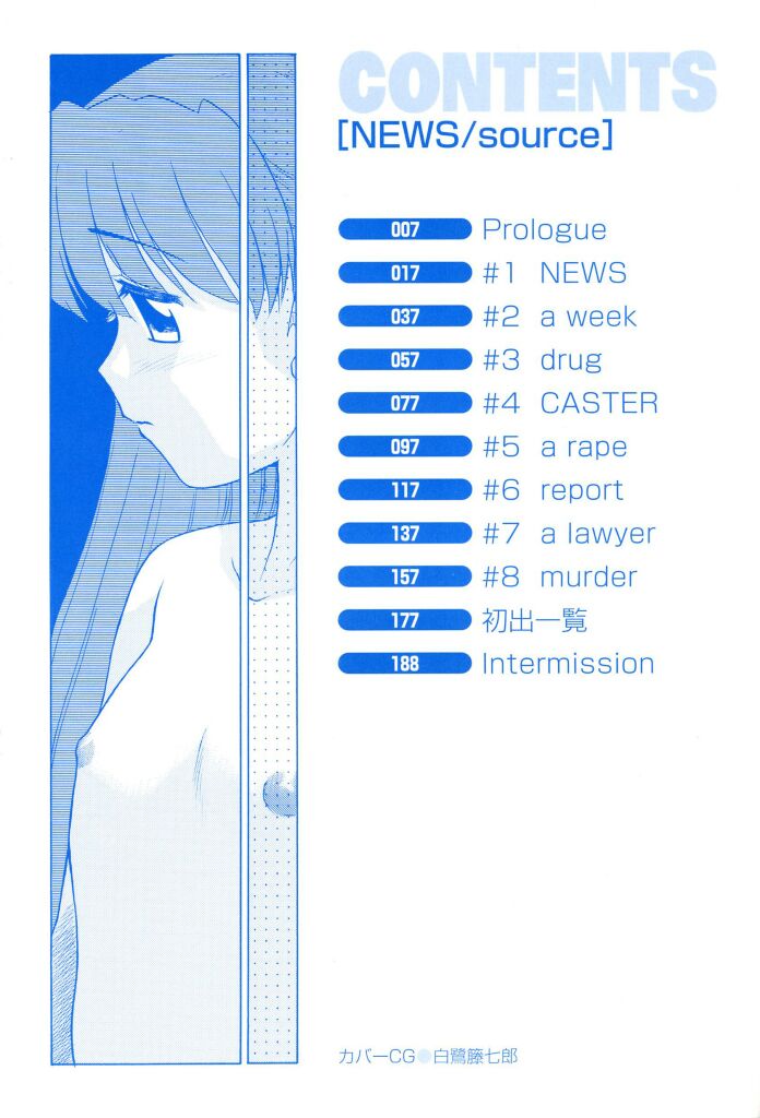 NEWS/source page 4 full