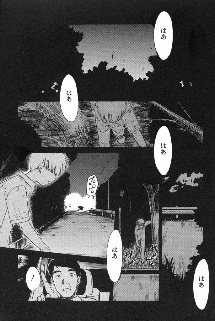 NEWS/source page 5 full