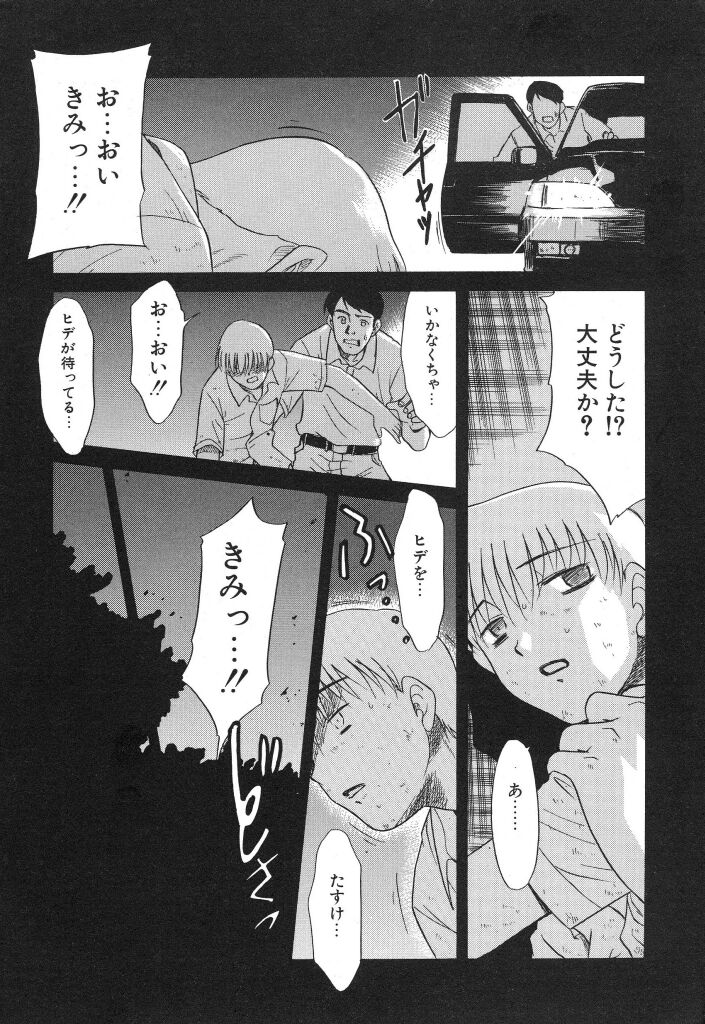 NEWS/source page 6 full