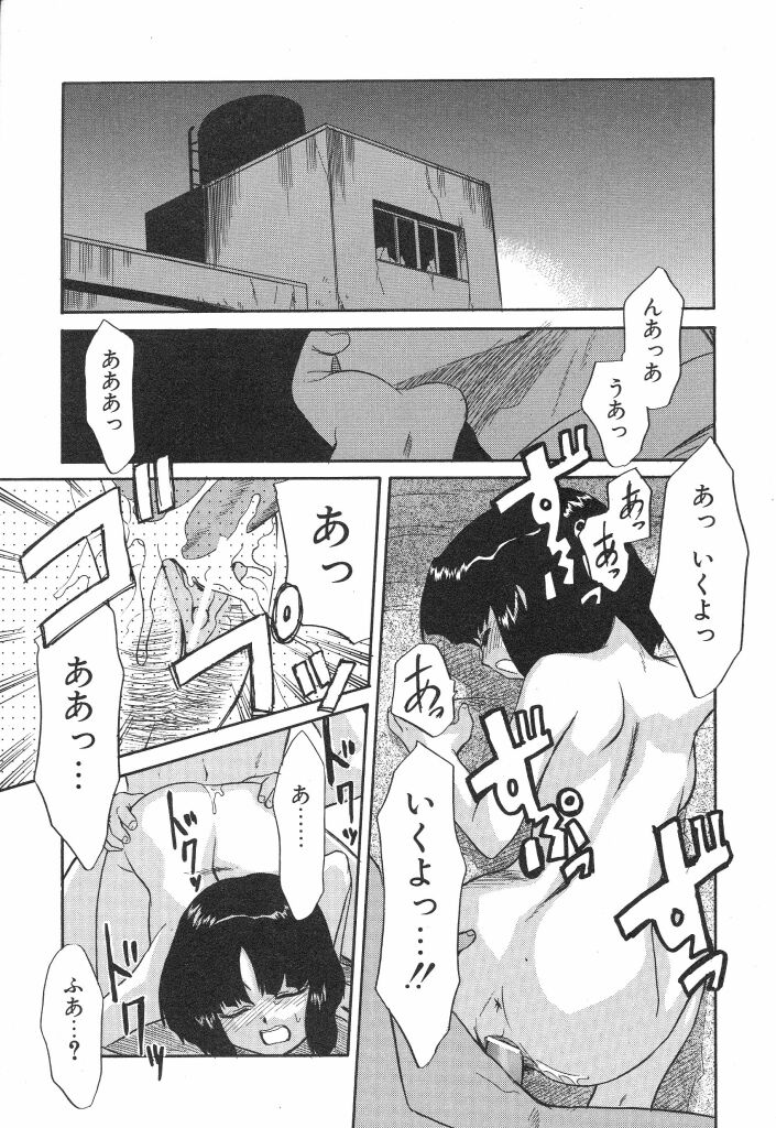 NEWS/source page 7 full