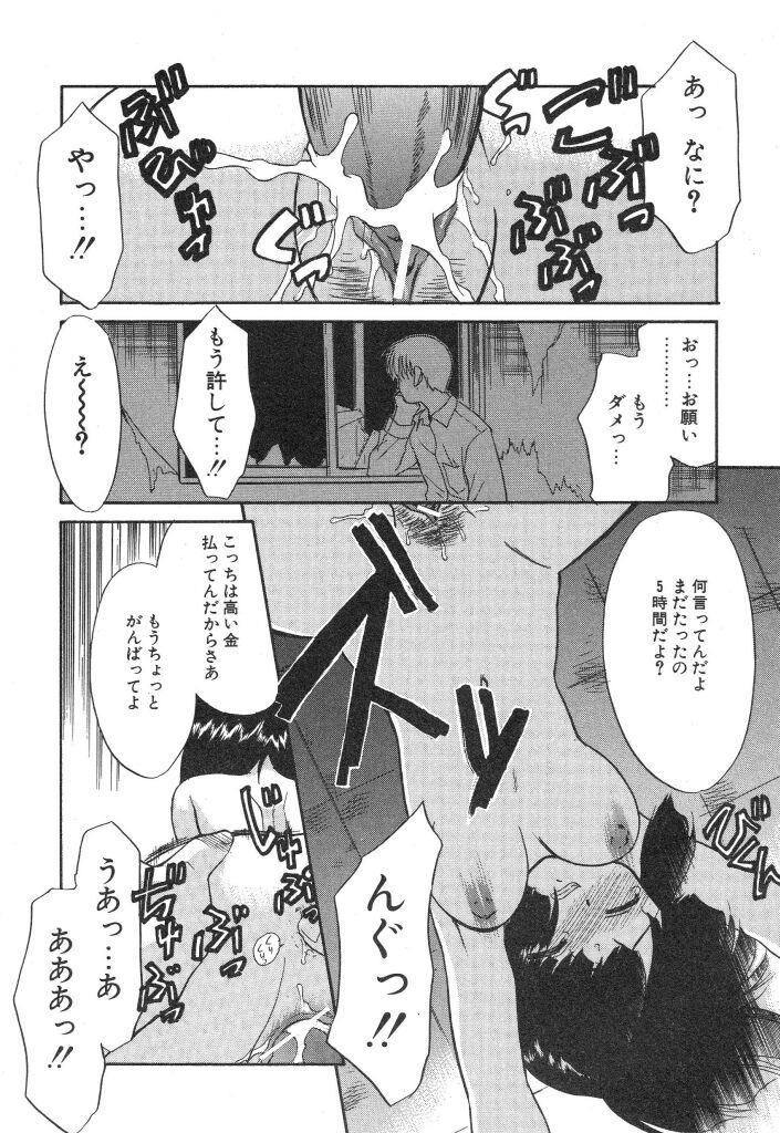 NEWS/source page 8 full