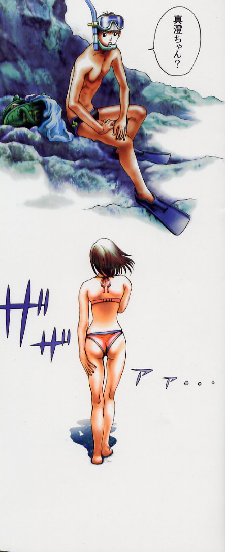 Hazukashii Kedo page 2 full