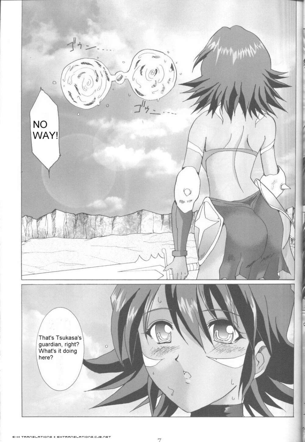 .hack//NIGHTMARE ~2nd edition~   =E-Hentai Translations= page 6 full