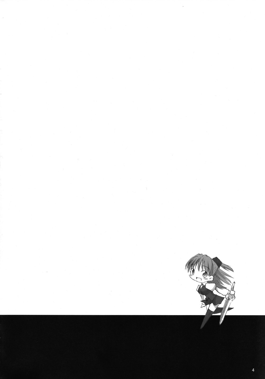 My Brave Daddy page 3 full