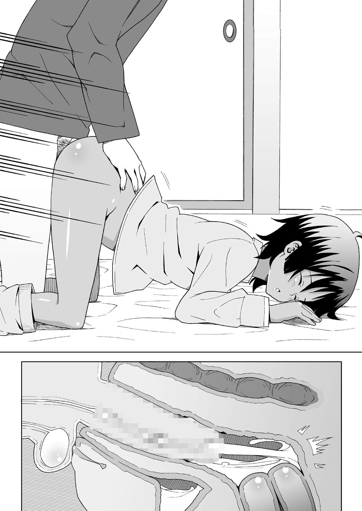 Suntan Girl 13 page 5 full