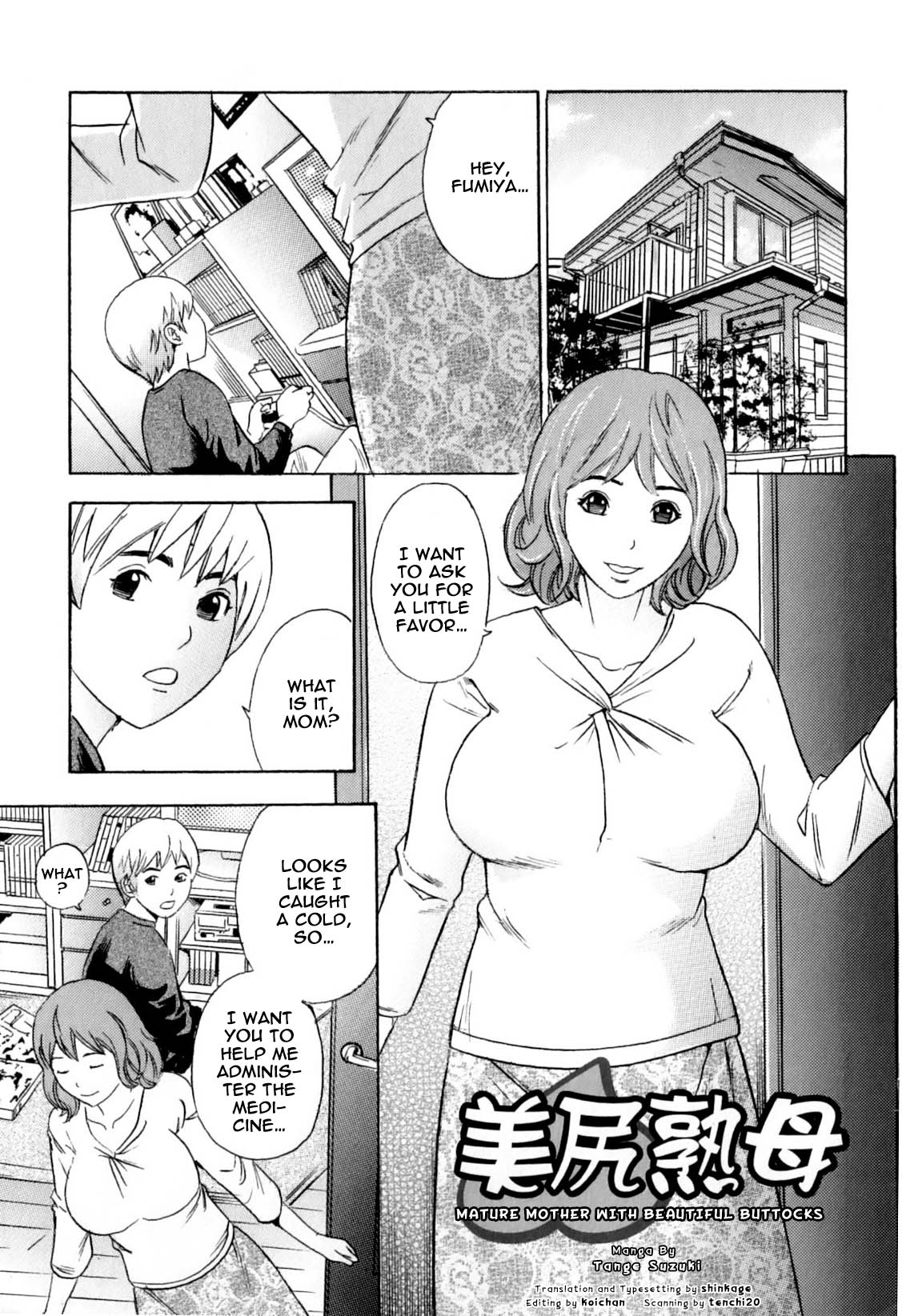 TANGE Suzuki - Mama To Boku Tokidoki Shasei 2-3, 5, 9 page 5 full