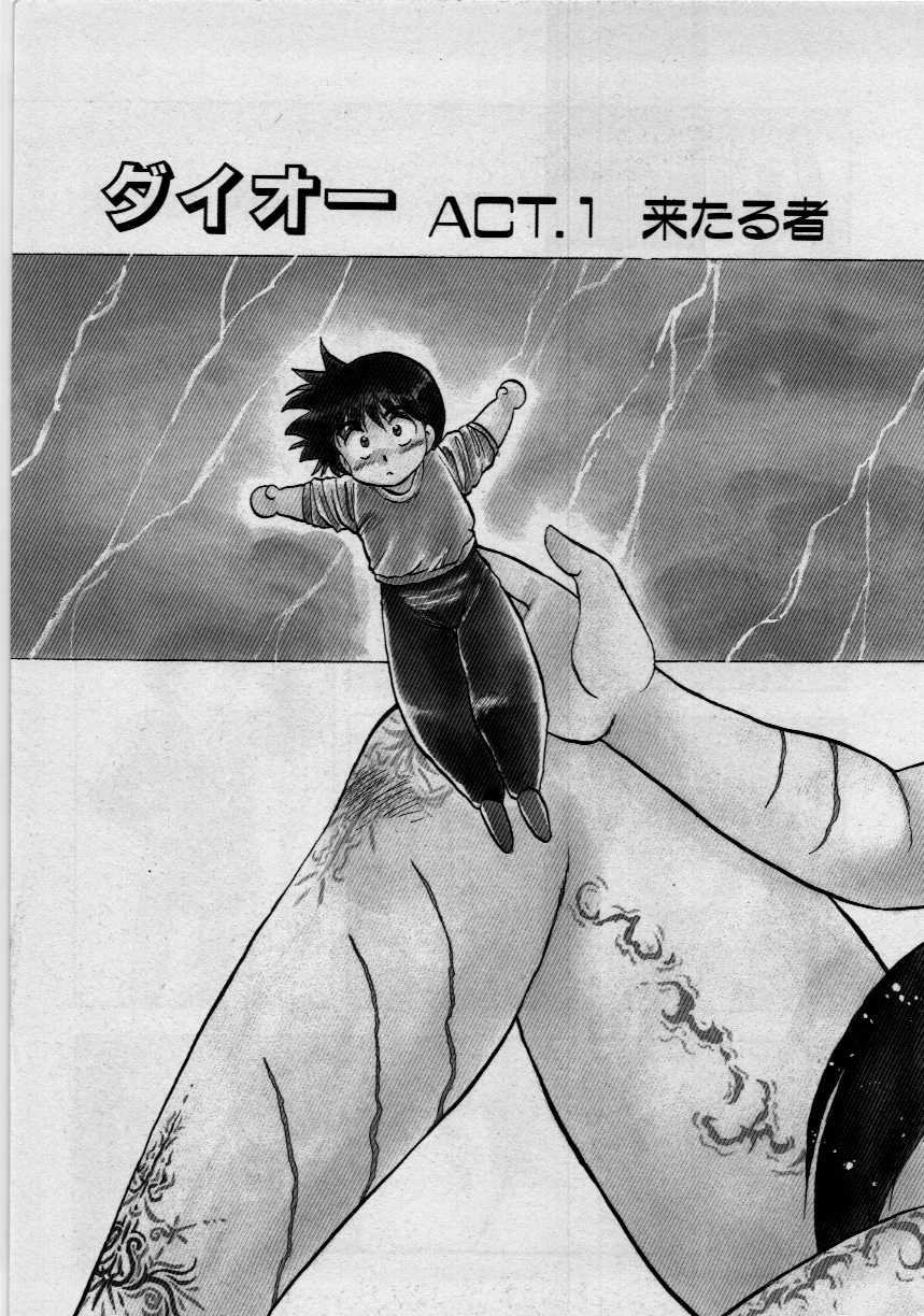 Third Party page 7 full