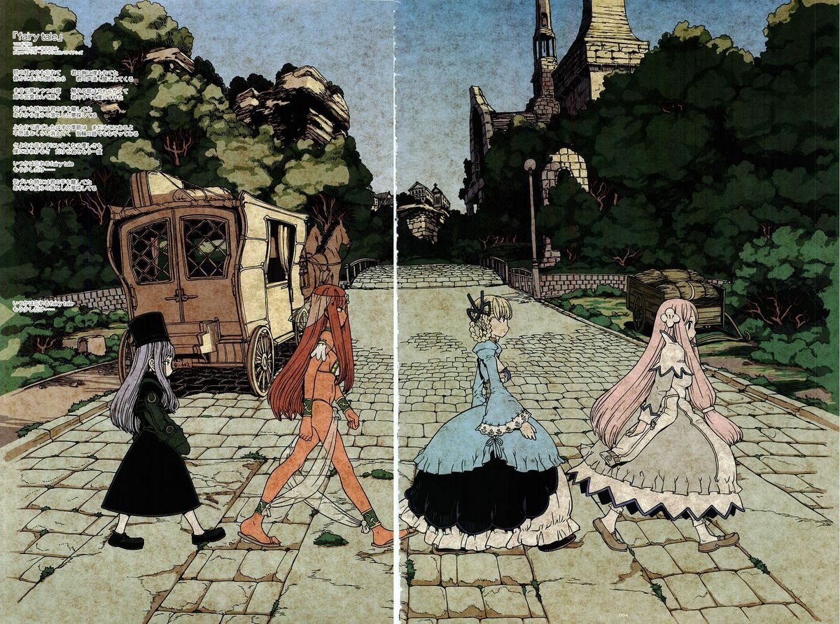 TekoPuri page 3 full