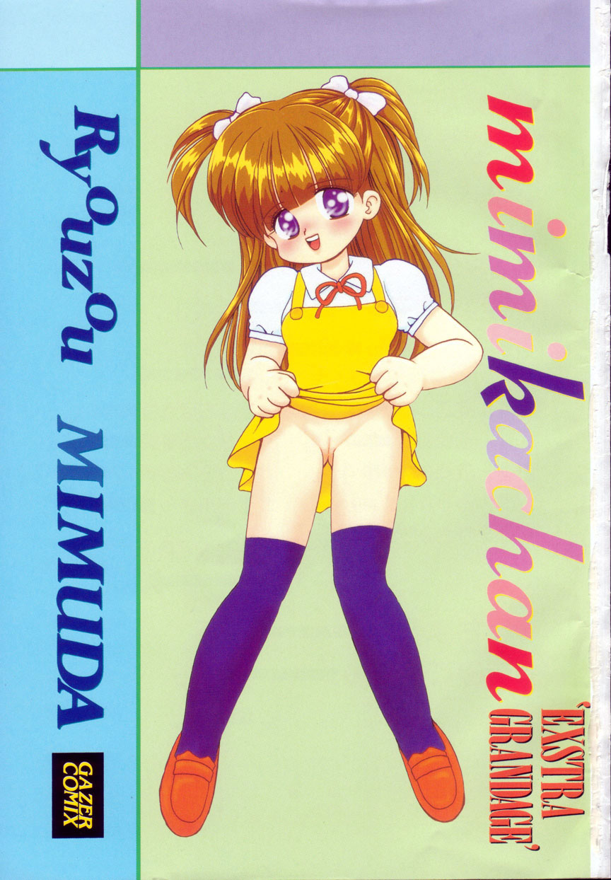 Mimika-chan "Extra Grandage" page 4 full