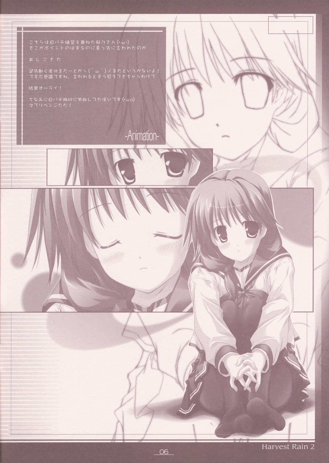 Harvest Rain 2 page 6 full