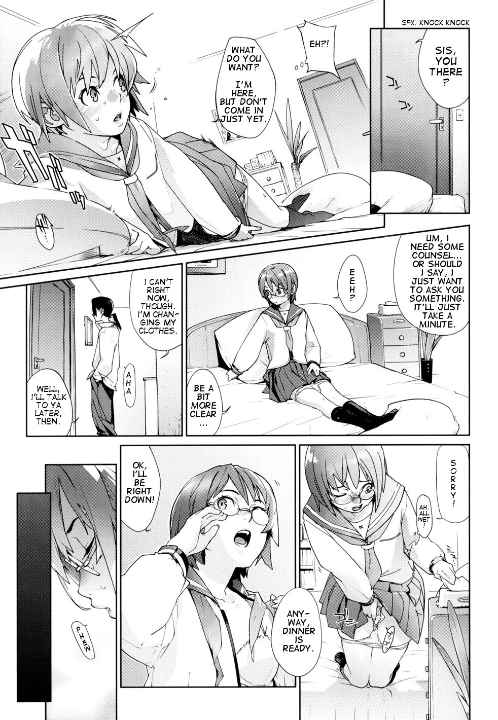 Dokidoki LOOSER SISTER page 7 full
