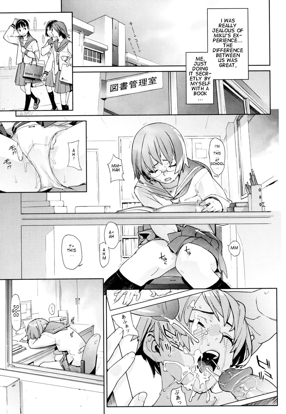 Dokidoki LOOSER SISTER page 9 full