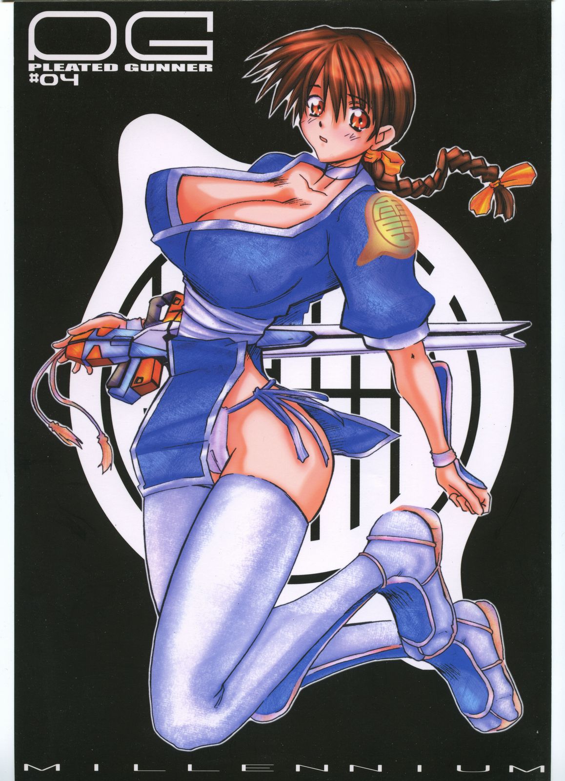 Pleated Gunner Zero4 -Millennium- page 1 full