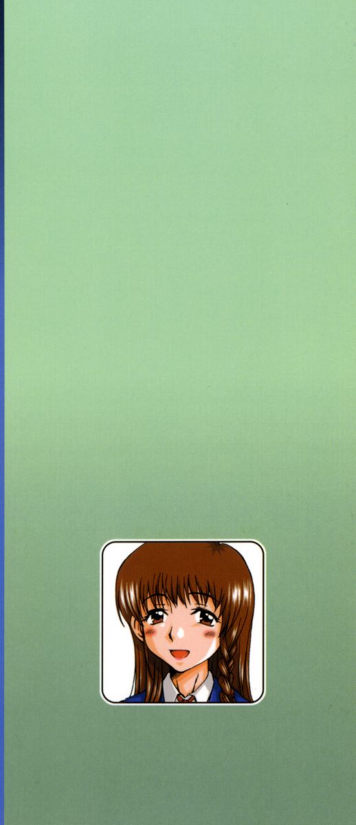 Lose Vol.2 page 4 full