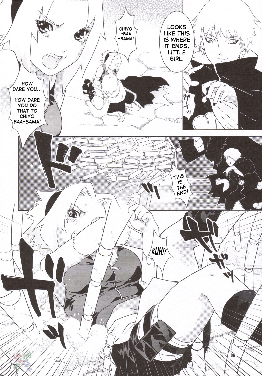 Shidare Zakura / Weeping Cherry page 4 full