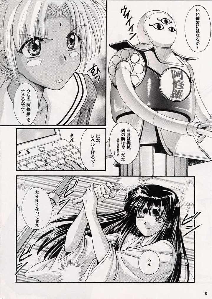 Hanahime Ranbu page 9 full