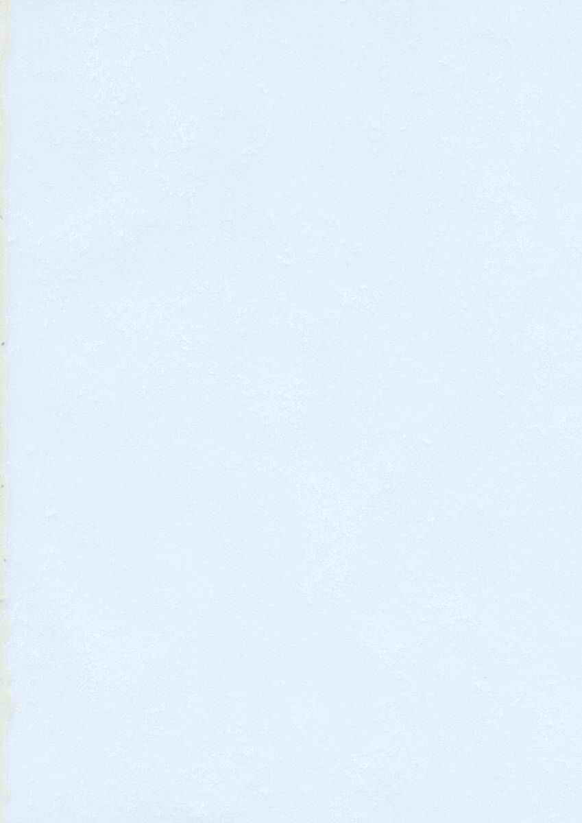 「うなぎの寝床」ダイテツジン page 3 full