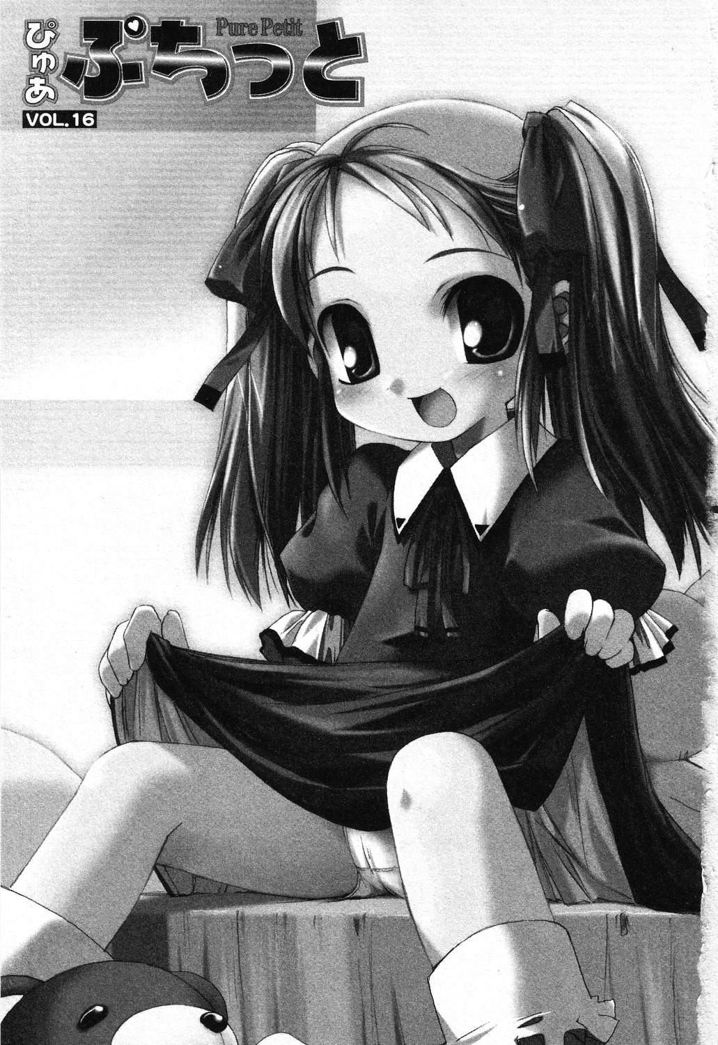 Pure Petit Vol. 16 page 4 full