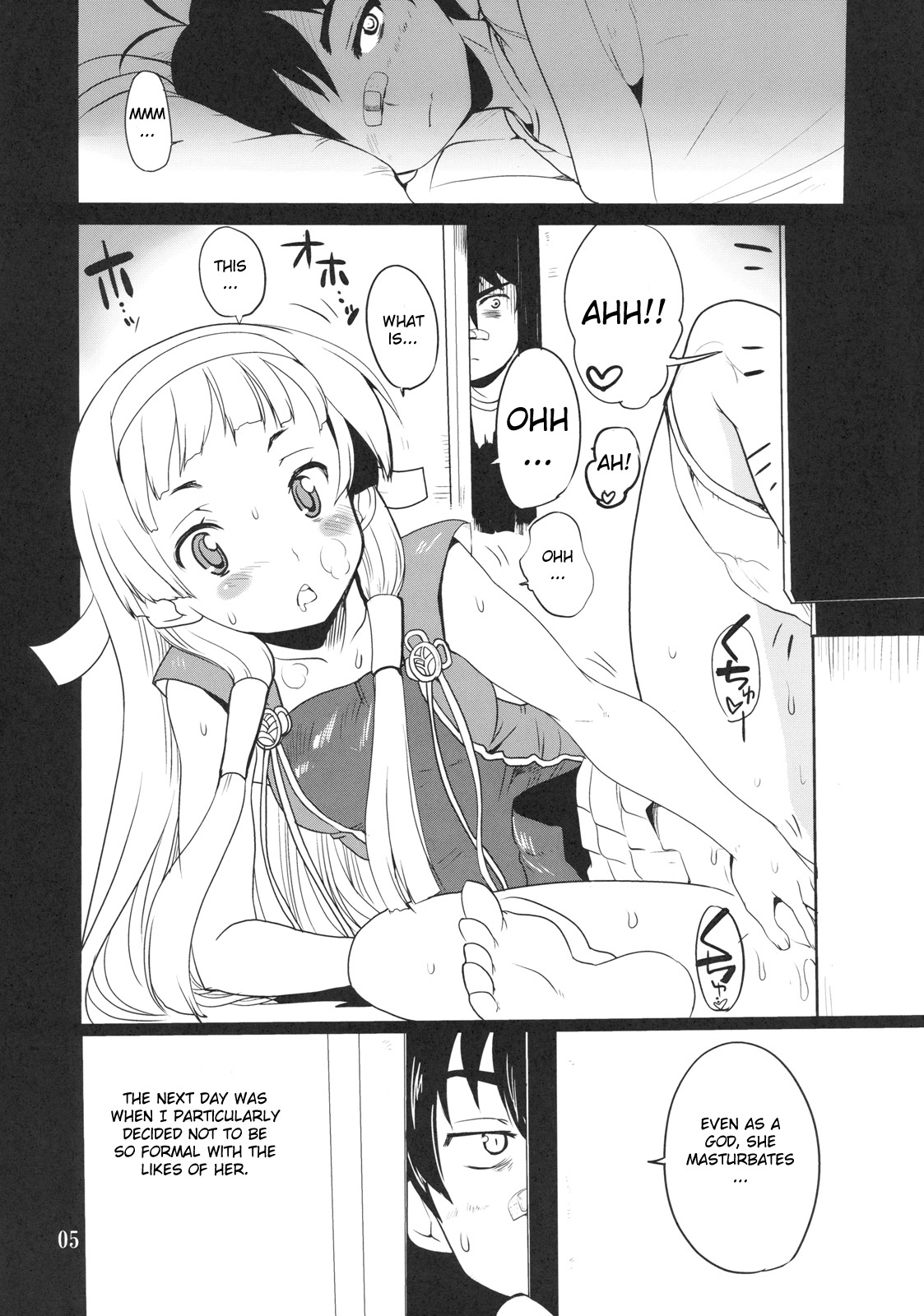 Nagi-sama Recycle page 4 full