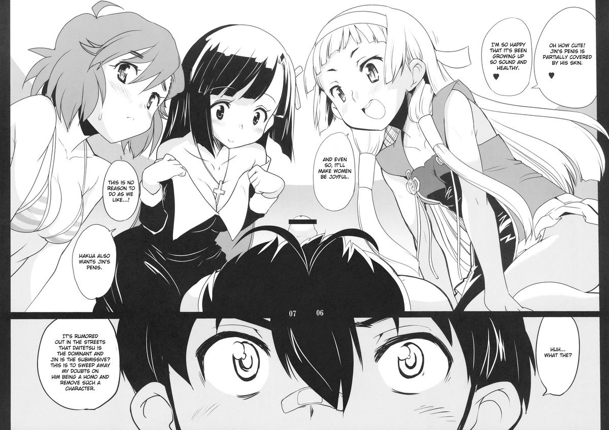 Nagi-sama Recycle page 5 full