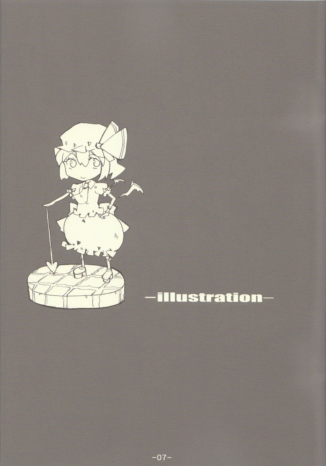 Charisma Break page 7 full