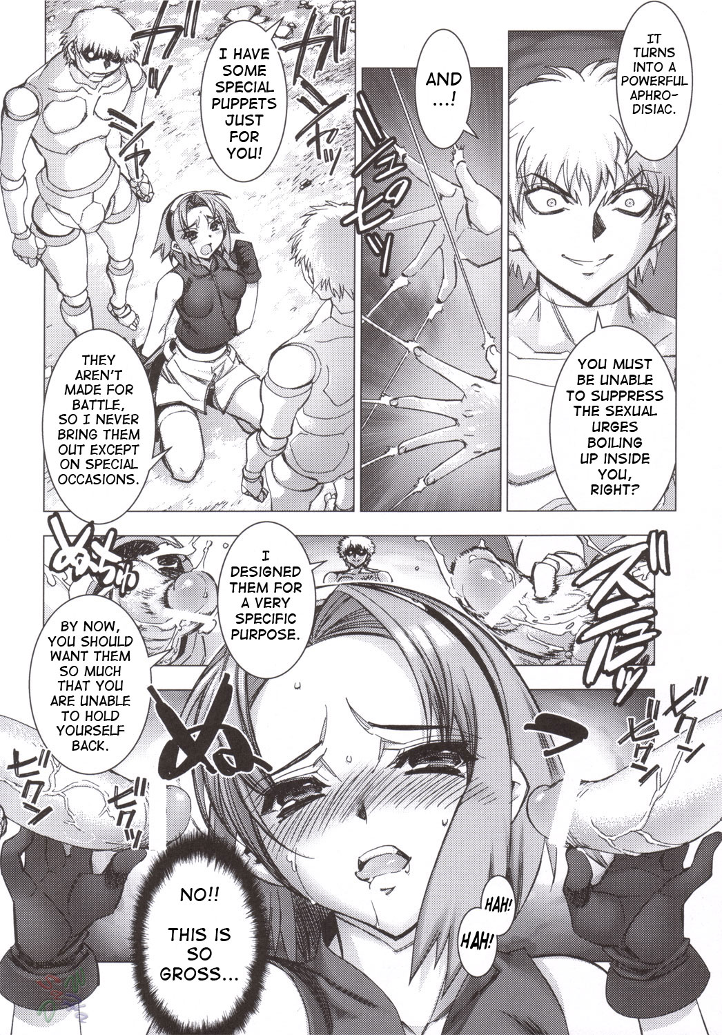 Sakura Chiru page 5 full