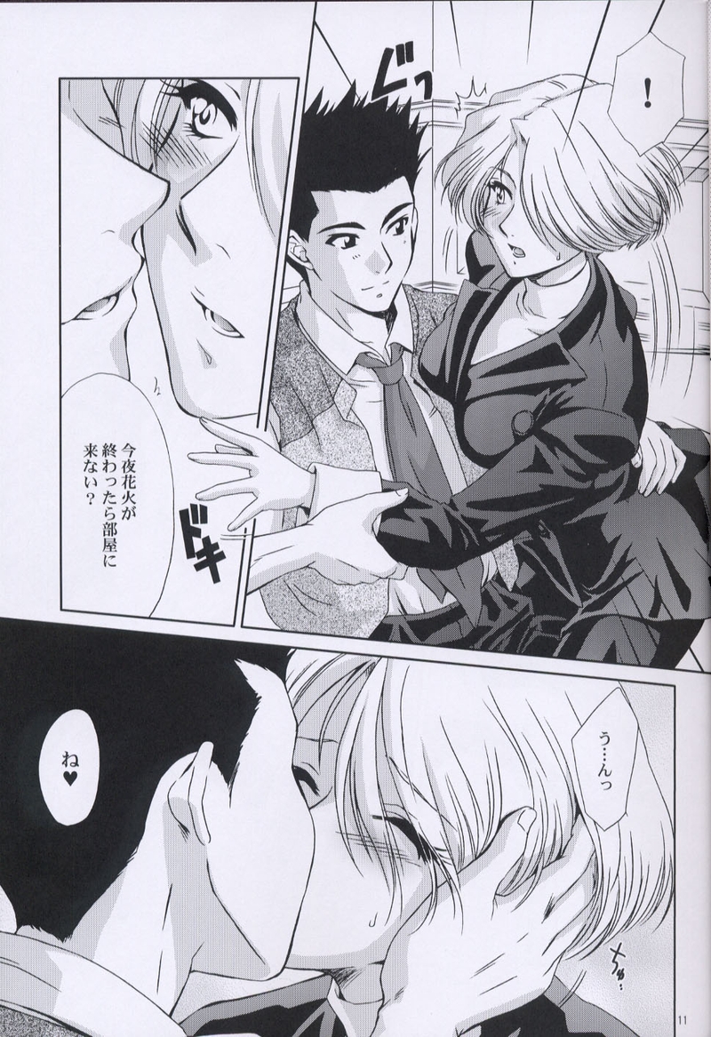 EXTASY 2 page 10 full