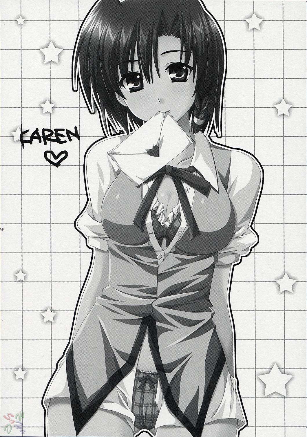 Hatenkou Shoujo Dojibiron PINK page 4 full