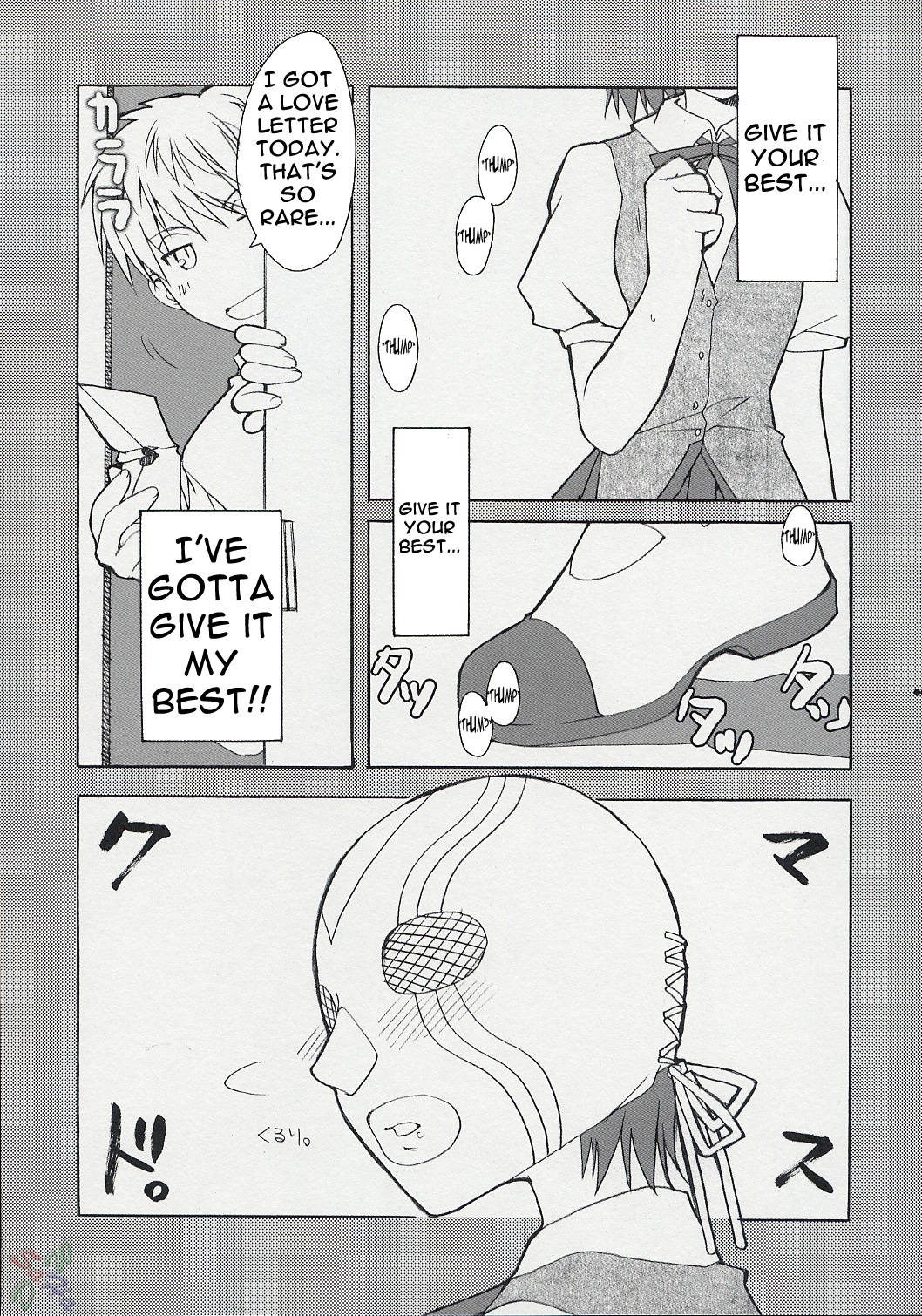 Hatenkou Shoujo Dojibiron PINK page 6 full