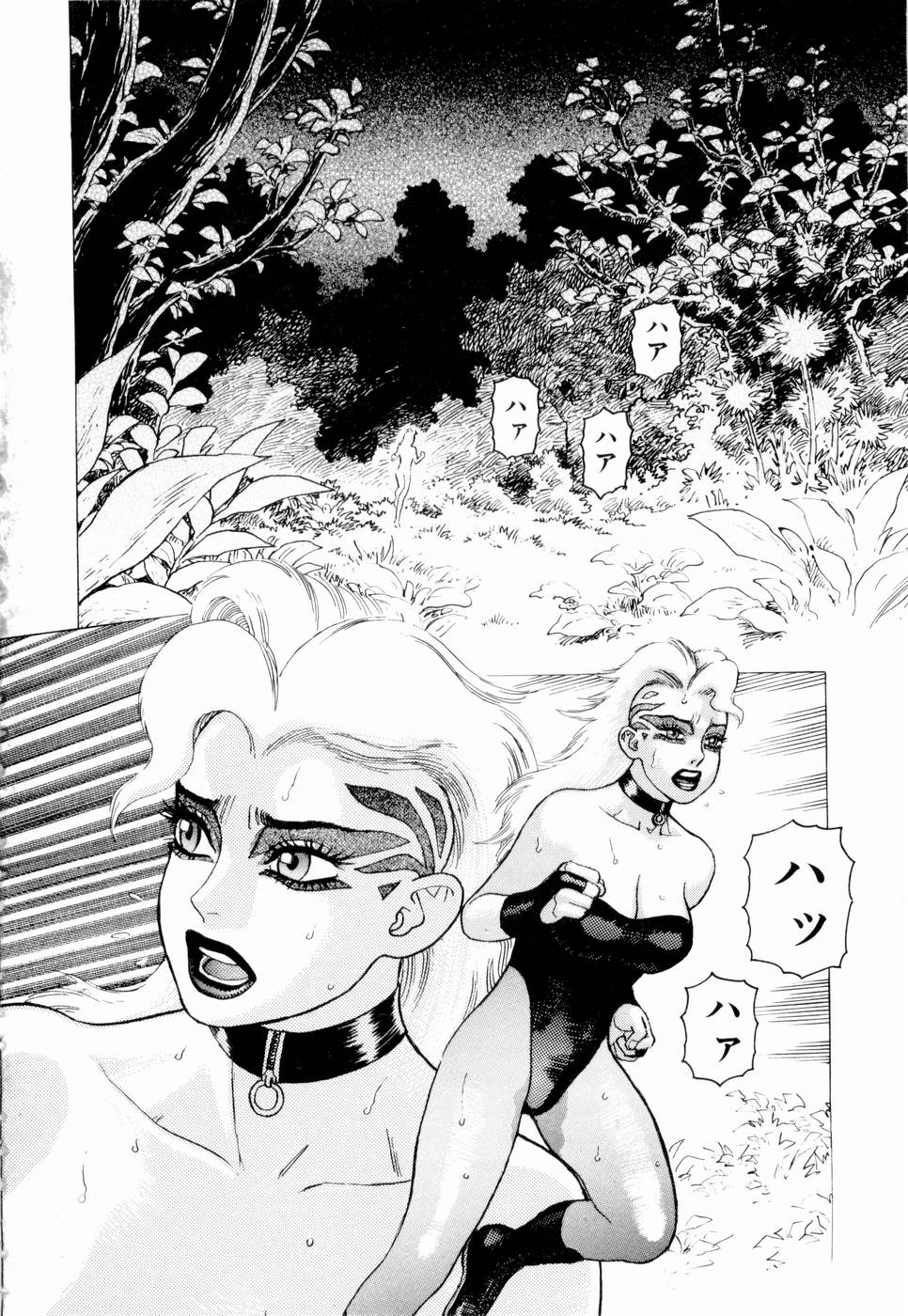 Ammo Vol 3 page 4 full