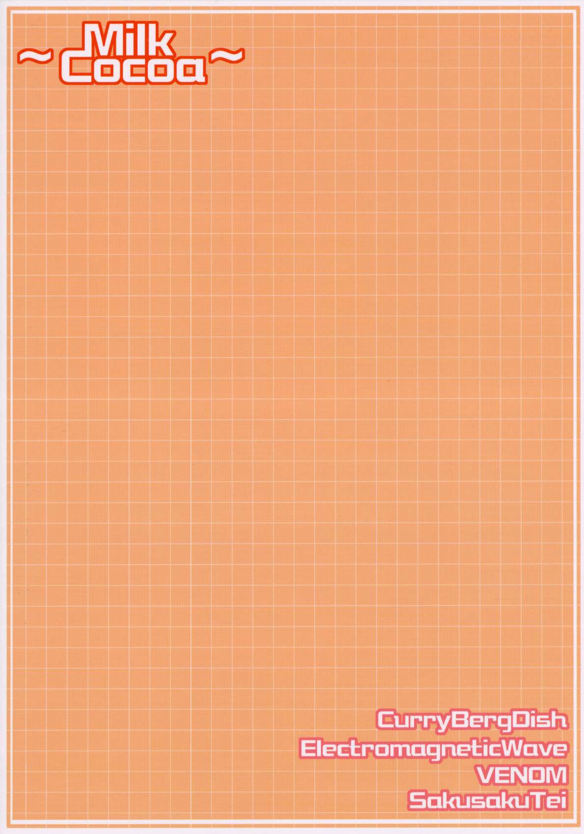 ~Milk Cocoa~ page 2 full