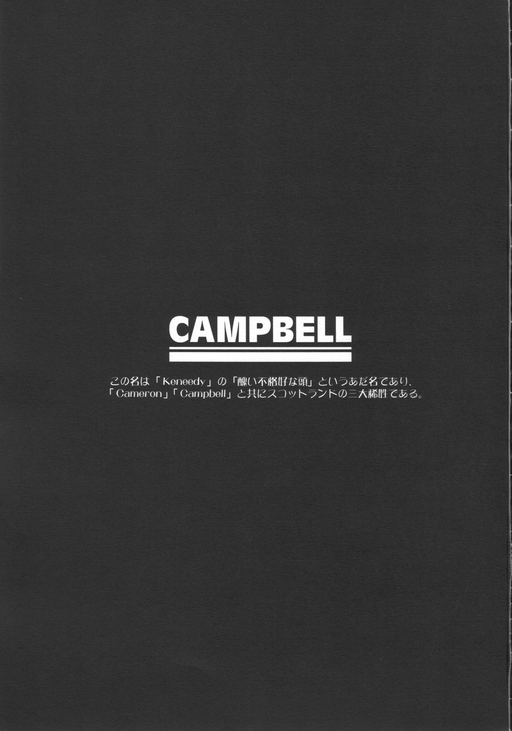 Idol Sengen! Meer Sensei! page 2 full