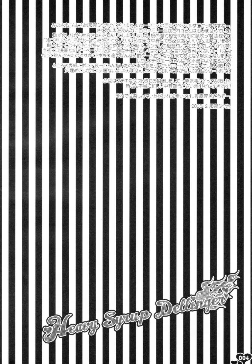 Heavy Syrup Dellinger page 3 full
