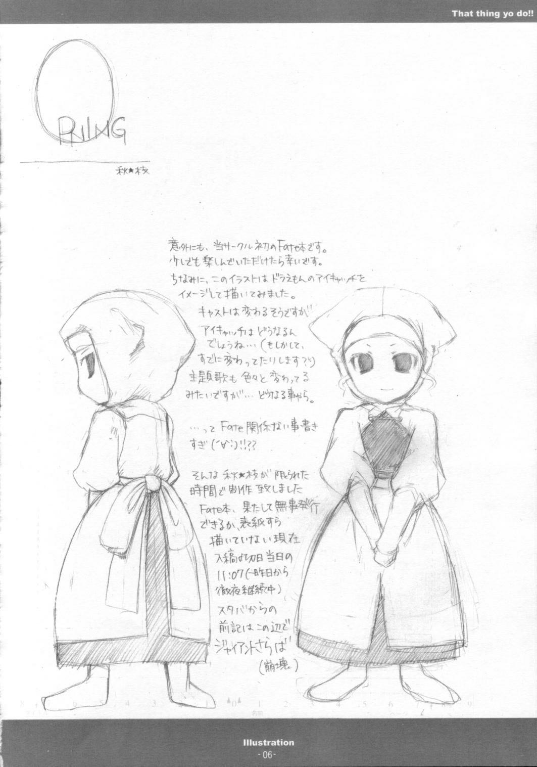 That Thing You Do!! page 5 full