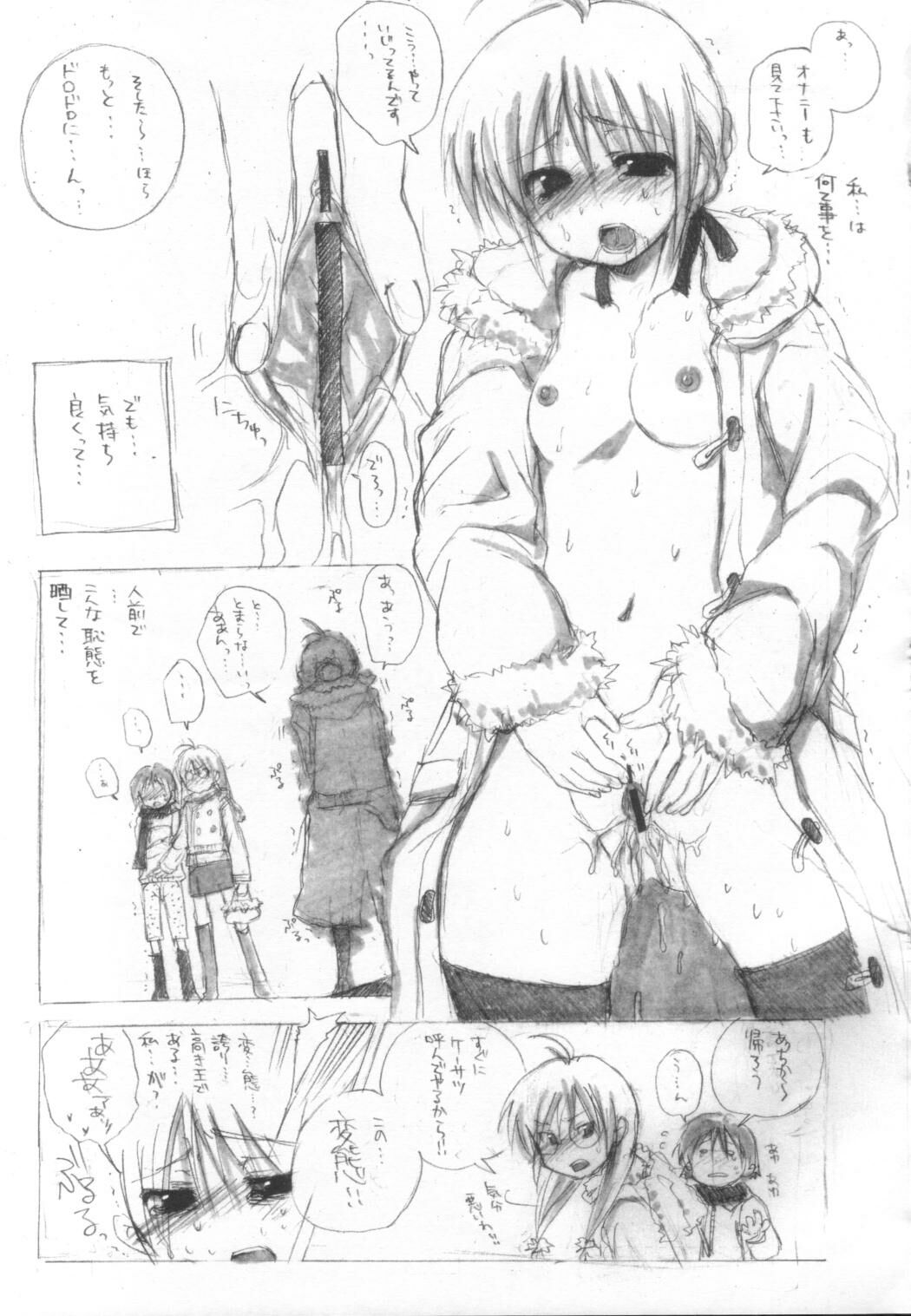 That Thing You Do!! page 8 full