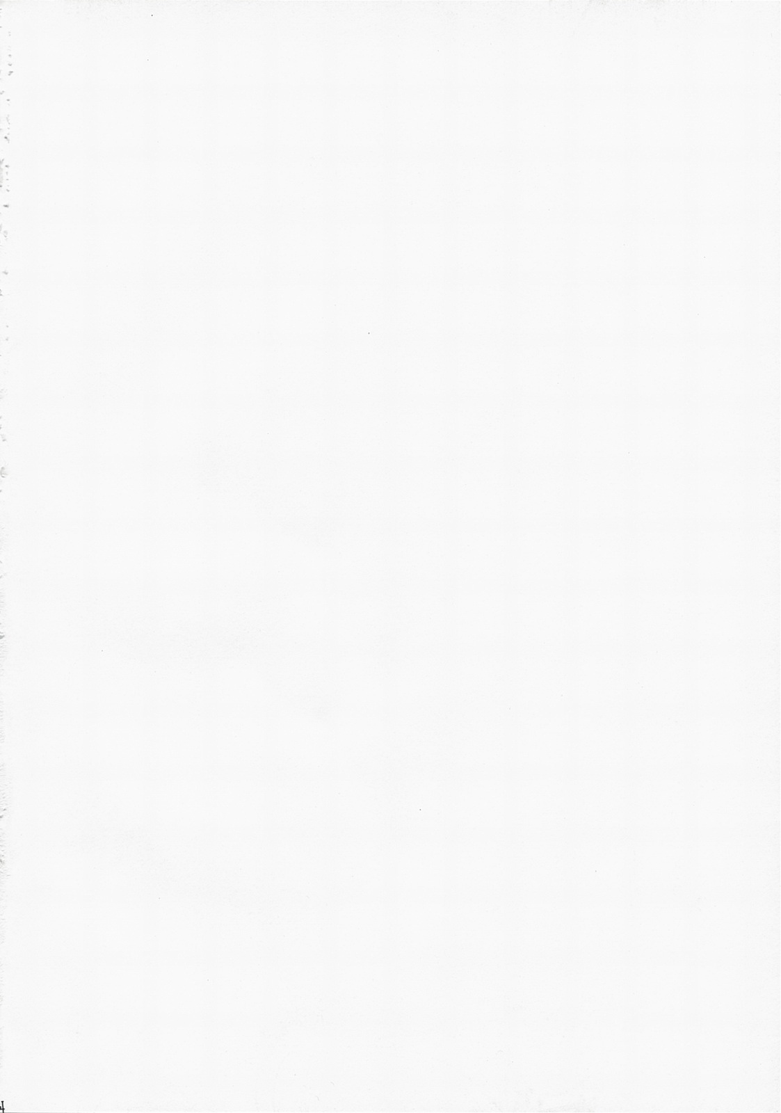 Yasashii Uta 2 | Gentle Song 2 page 3 full