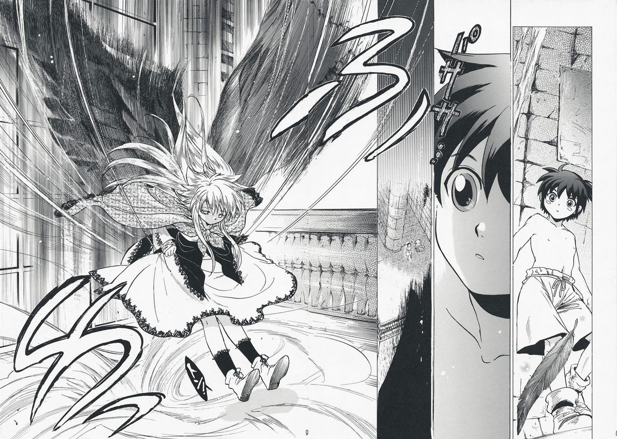 Yasashii Uta 2 | Gentle Song 2 page 7 full