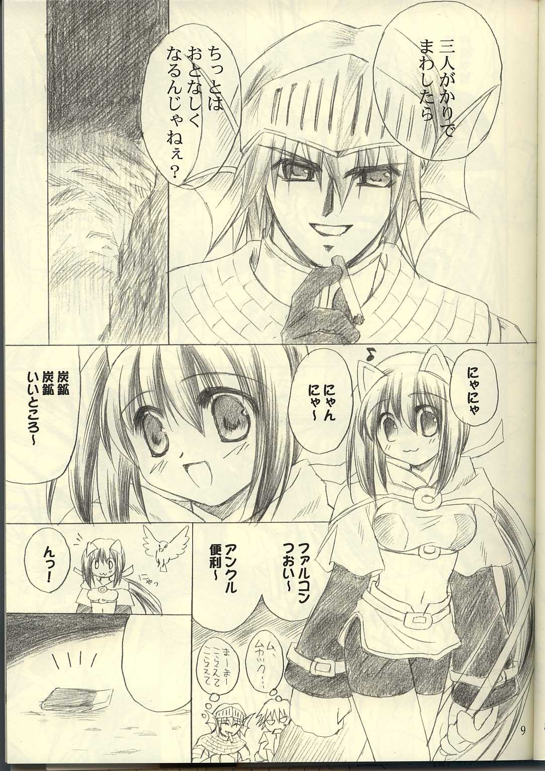 Ragnakko 3 page 9 full