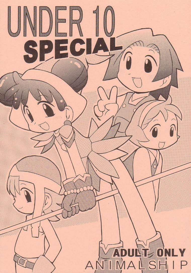 Under 10 Special page 1 full
