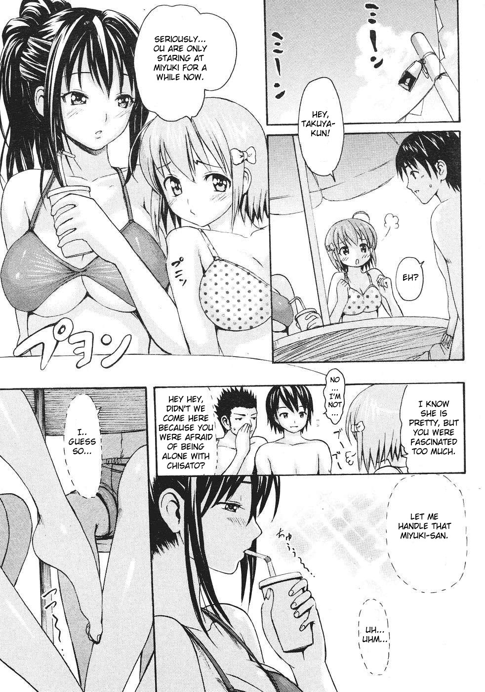 Poolside no Yuuwaku | Temptation of Pool Side page 3 full