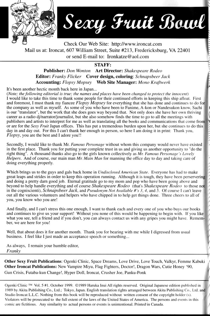 Ogenki Clinic Vol.5 page 2 full