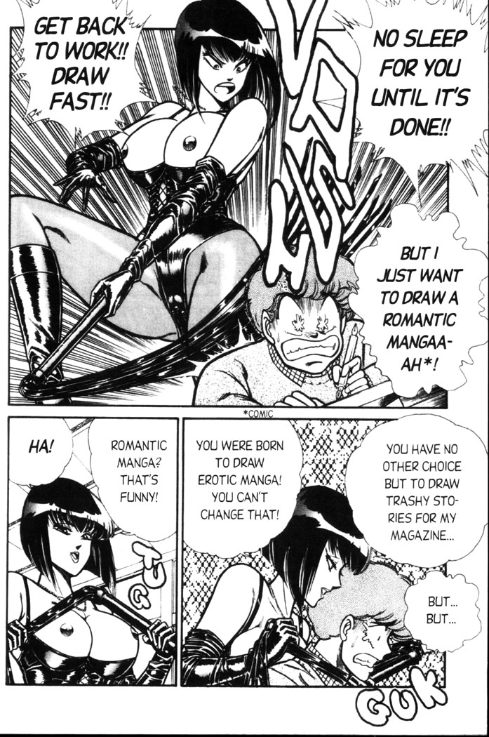 Ogenki Clinic Vol.5 page 7 full