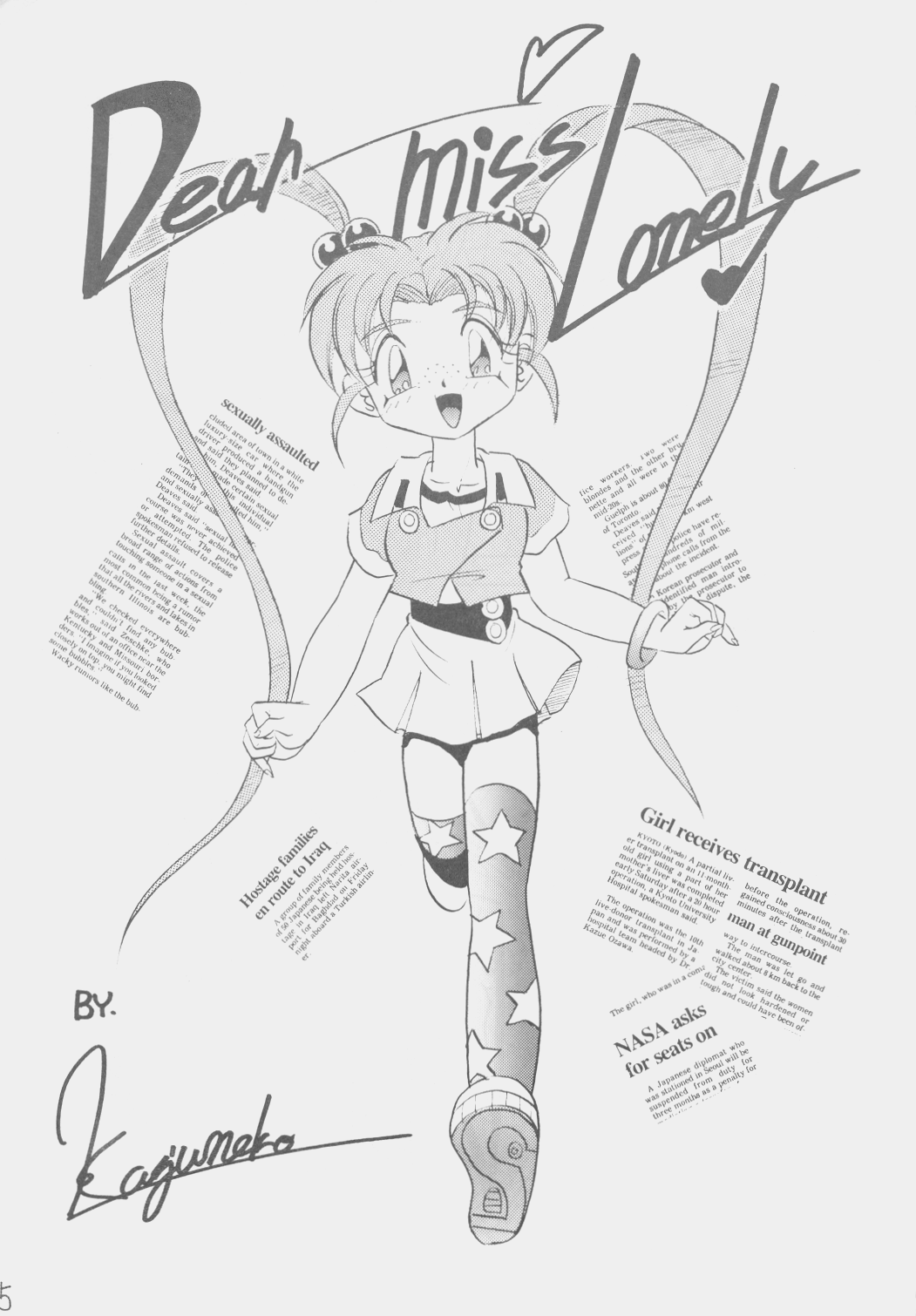 D&eacute;j&agrave; Vu page 4 full