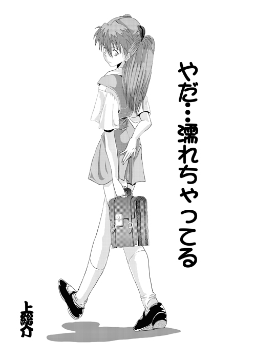 Look Me!! Photo collection PLUS+ page 1 full