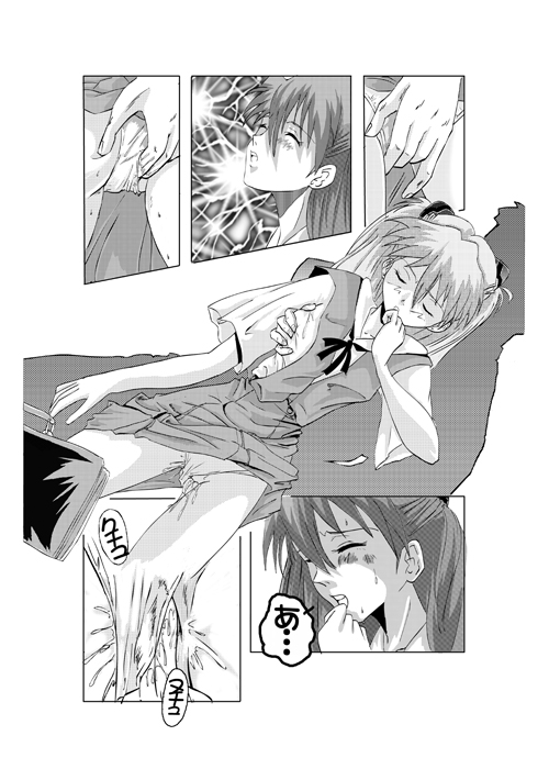 Look Me!! Photo collection PLUS+ page 3 full