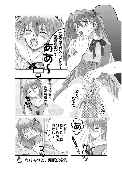 Look Me!! Photo collection PLUS+ page 5 full