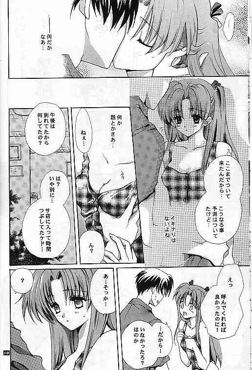 SentimentalGraffiti page 10 full