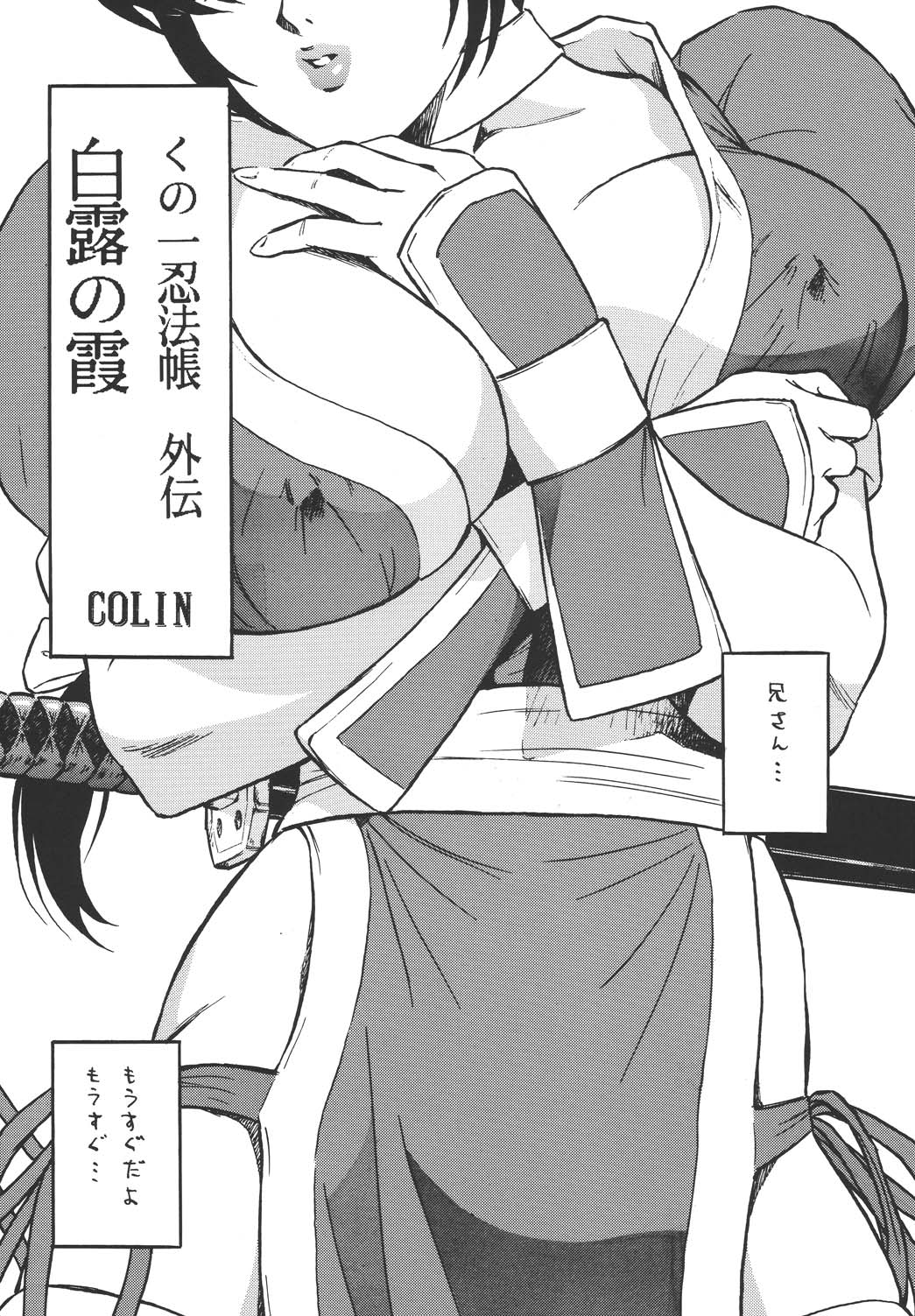 ROUTE 106 page 5 full